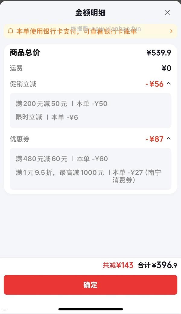 🚗走 母婴 丸丫k2 - 线报酷