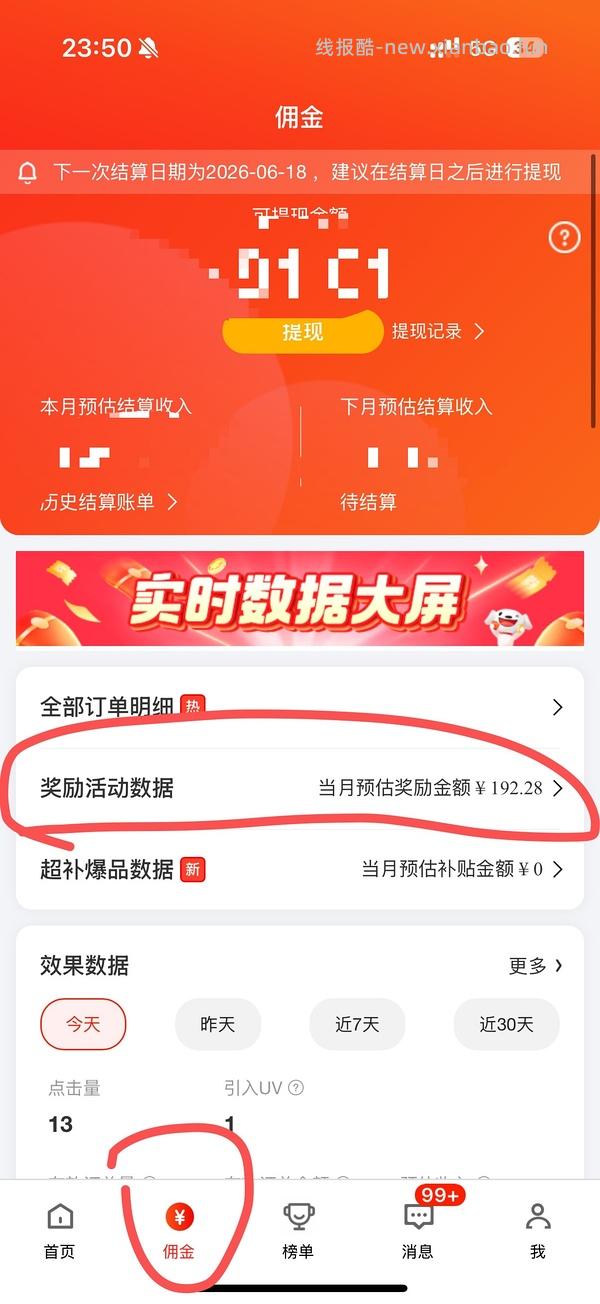 母婴 stokke简单好价作业 成长椅六件套2898.4（更新后价格！！ - 线报酷