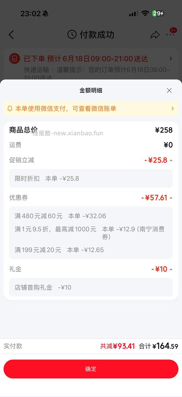 🚗走 母婴 丸丫k2 - 线报酷