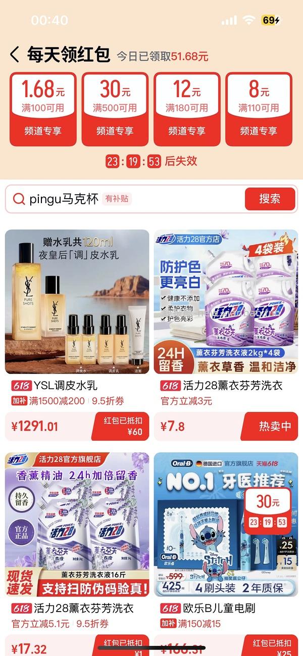 后排姐妹有新的买法 可以75左右入手！） 斯凯奇闪穿蝴蝶鞋90左右 - 线报酷
