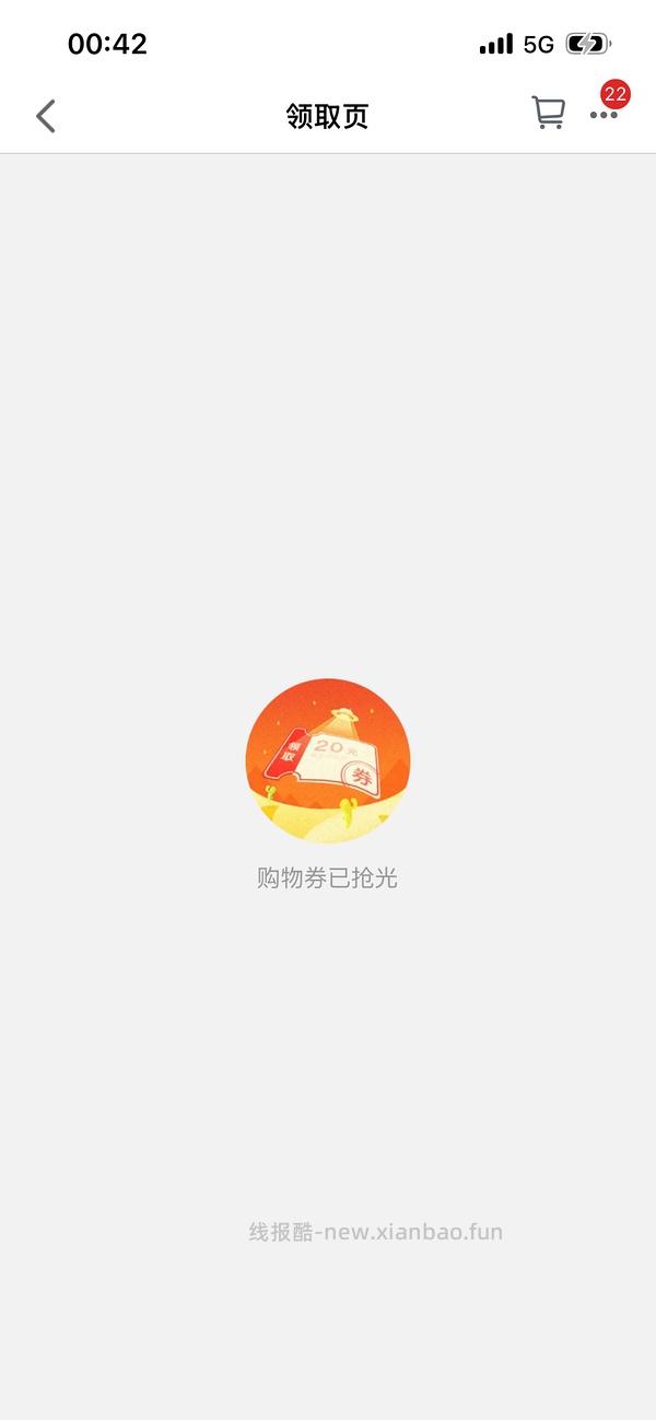 百利高蛋白猫粮+2罐头280，法米娜苹果猪262 - 线报酷