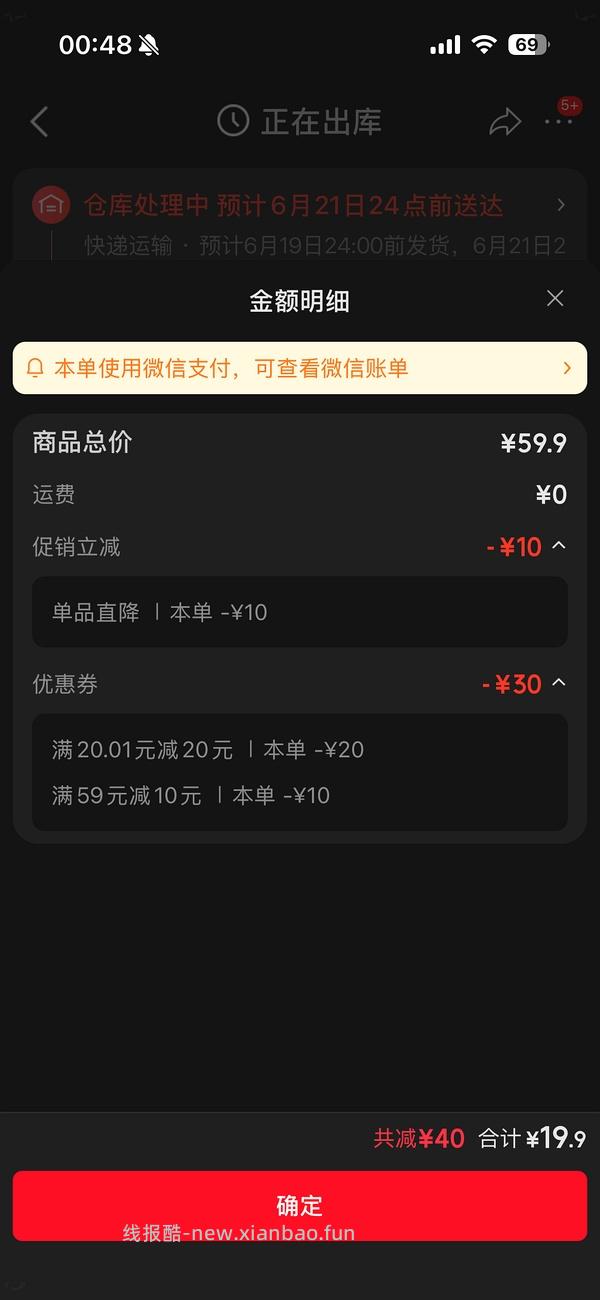 车走 最低12买巨好穿的果壳纯棉睡裙！！ - 线报酷