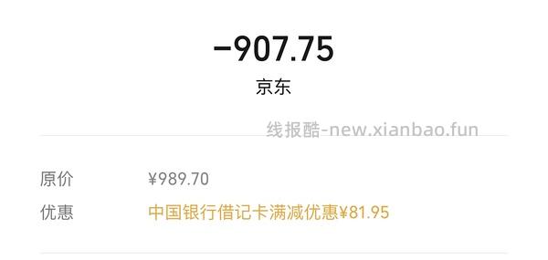 变价🚗跑啦！Stanley887ml冰霸杯好价82左右 - 线报酷
