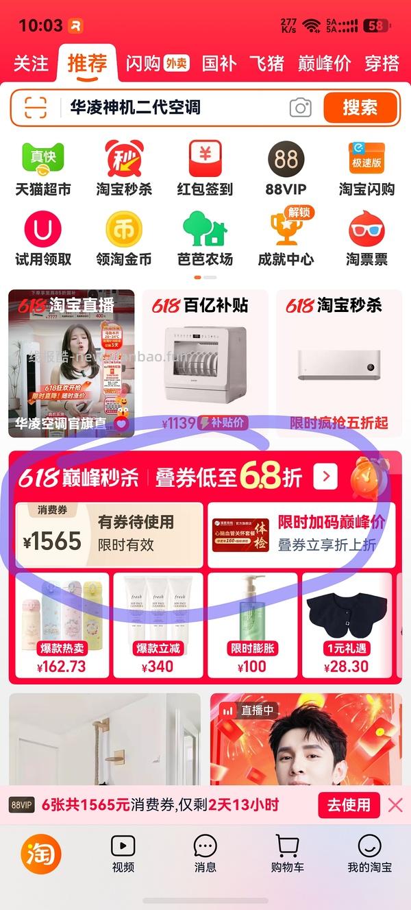 美的洗碗机m10max💰955.96 - 线报酷