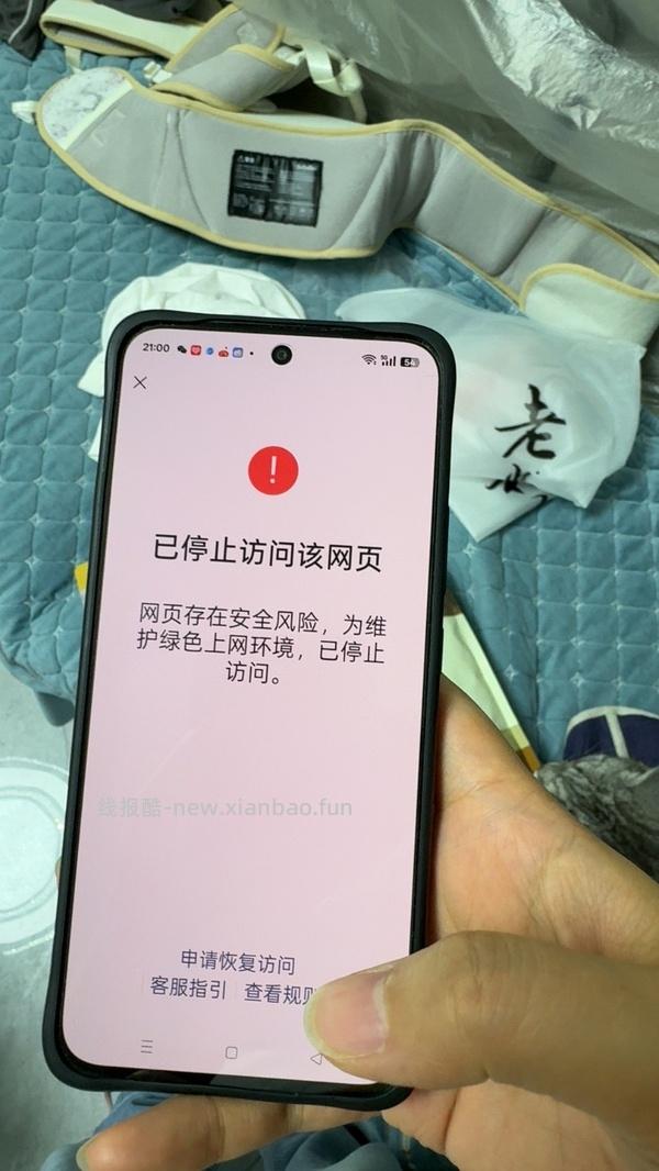 爱肯拿农场盛宴单包到手240！ - 线报酷