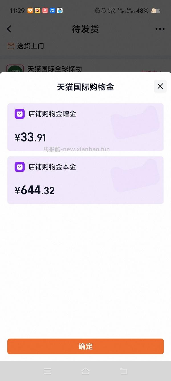 木兰诗语150ml 630左右 - 线报酷