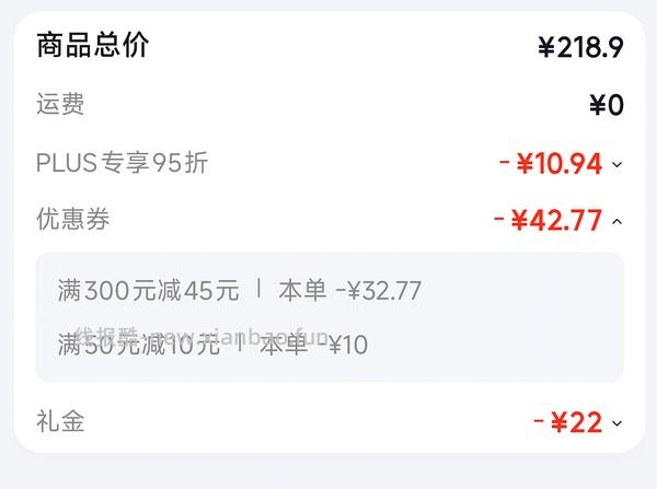 刚需钙尔奇 - 线报酷