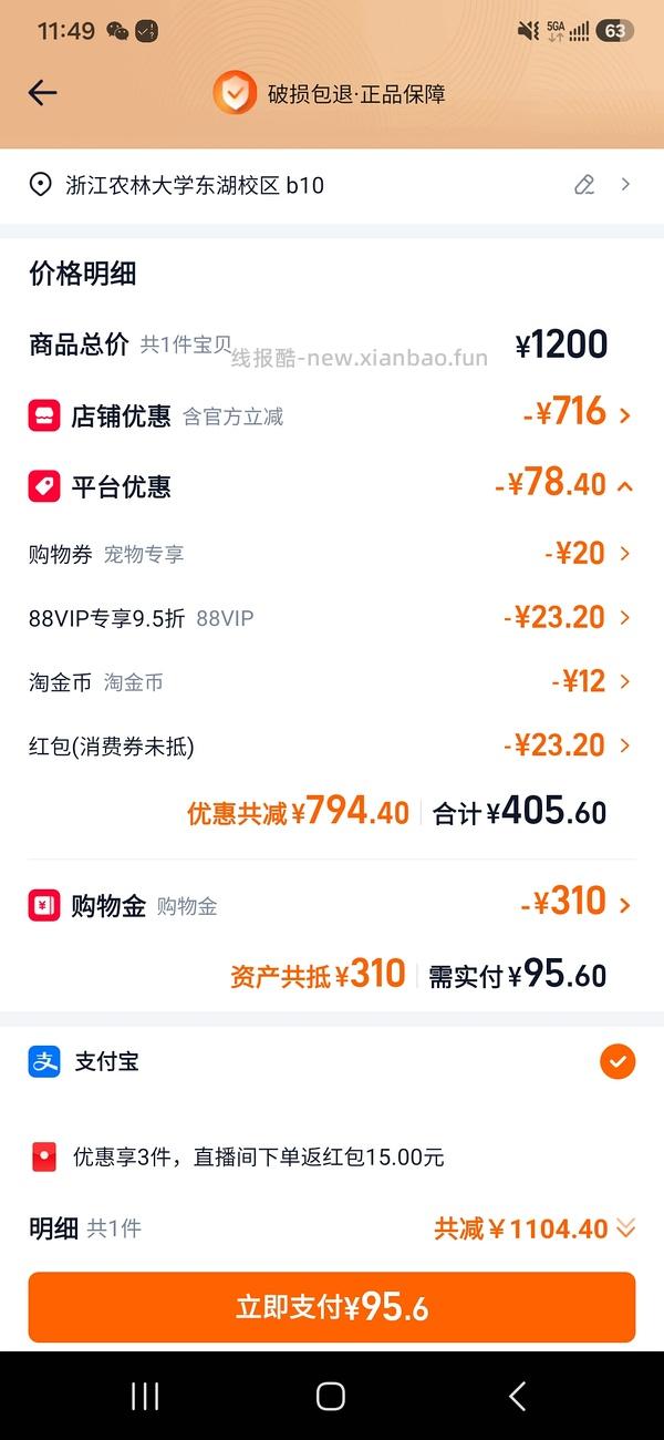 渴望5.4kg经典鸡可以做到326，不复杂，效期为2027.8 - 线报酷
