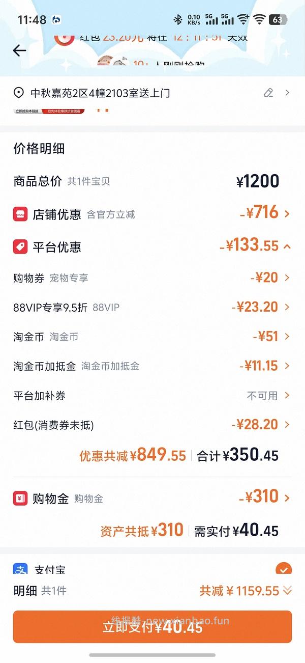 渴望5.4kg经典鸡可以做到326，不复杂，效期为2027.8 - 线报酷