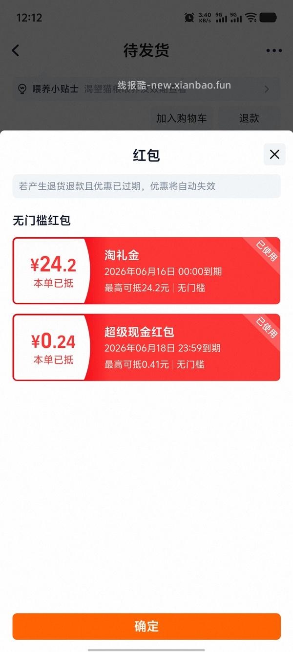 渴望5.4kg经典鸡可以做到326，不复杂，效期为2027.8 - 线报酷
