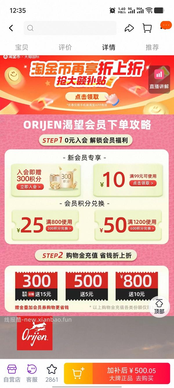 渴望5.4kg经典鸡可以做到326，不复杂，效期为2027.8 - 线报酷
