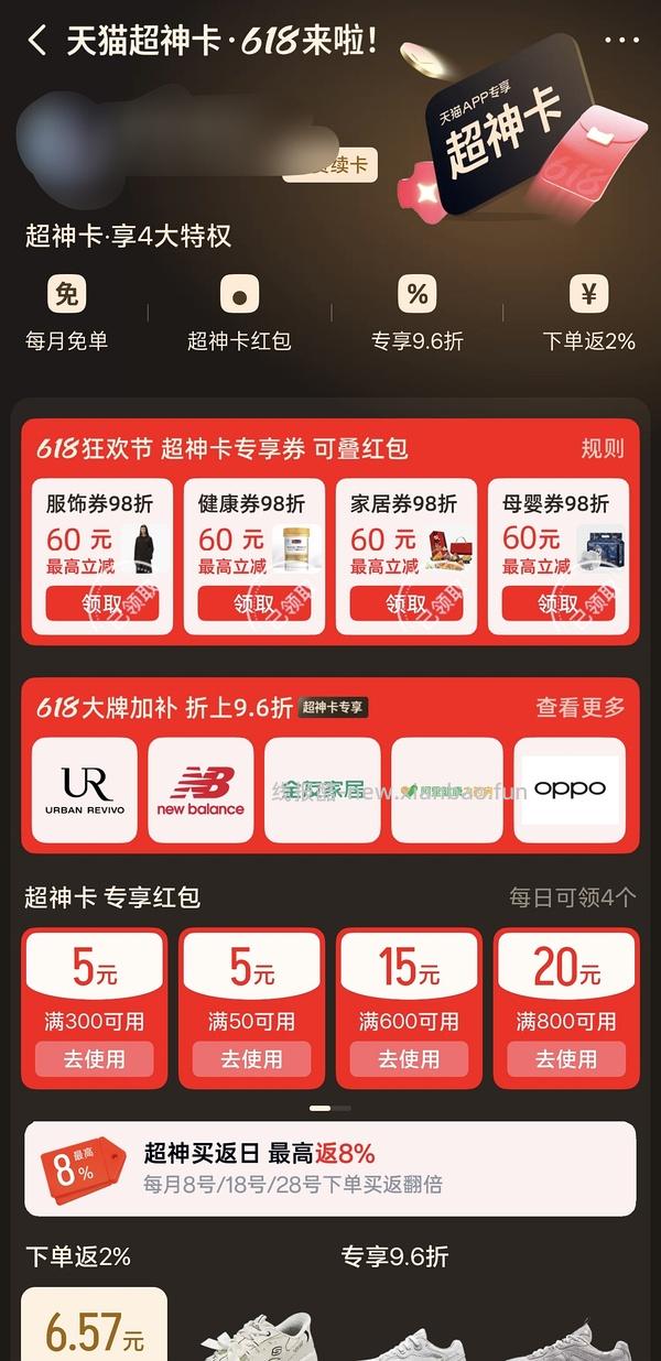 后排姐妹有新的买法 可以75左右入手！） 斯凯奇闪穿蝴蝶鞋90左右 - 线报酷