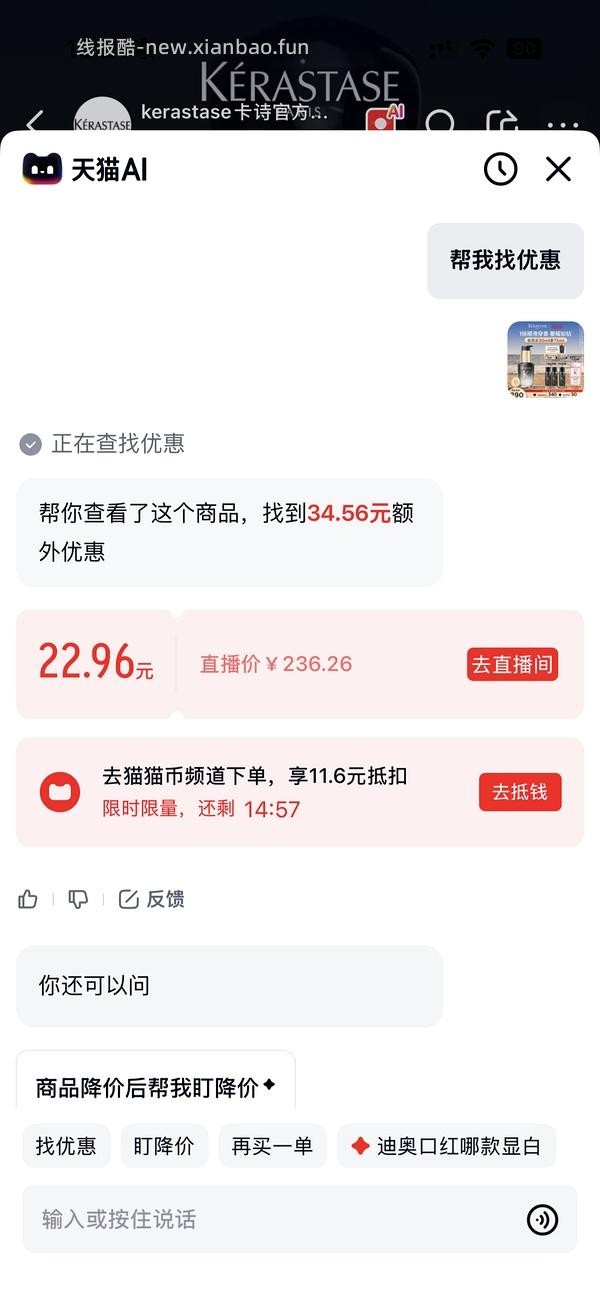 后排姐妹有新的买法 可以75左右入手！） 斯凯奇闪穿蝴蝶鞋90左右 - 线报酷