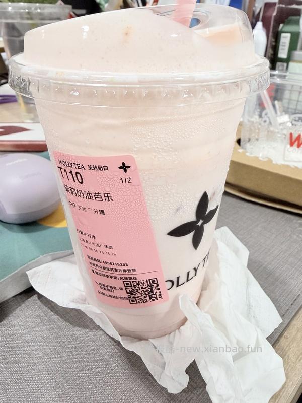 🚗跑 茉莉奶白三次卡 十块出头 - 线报酷