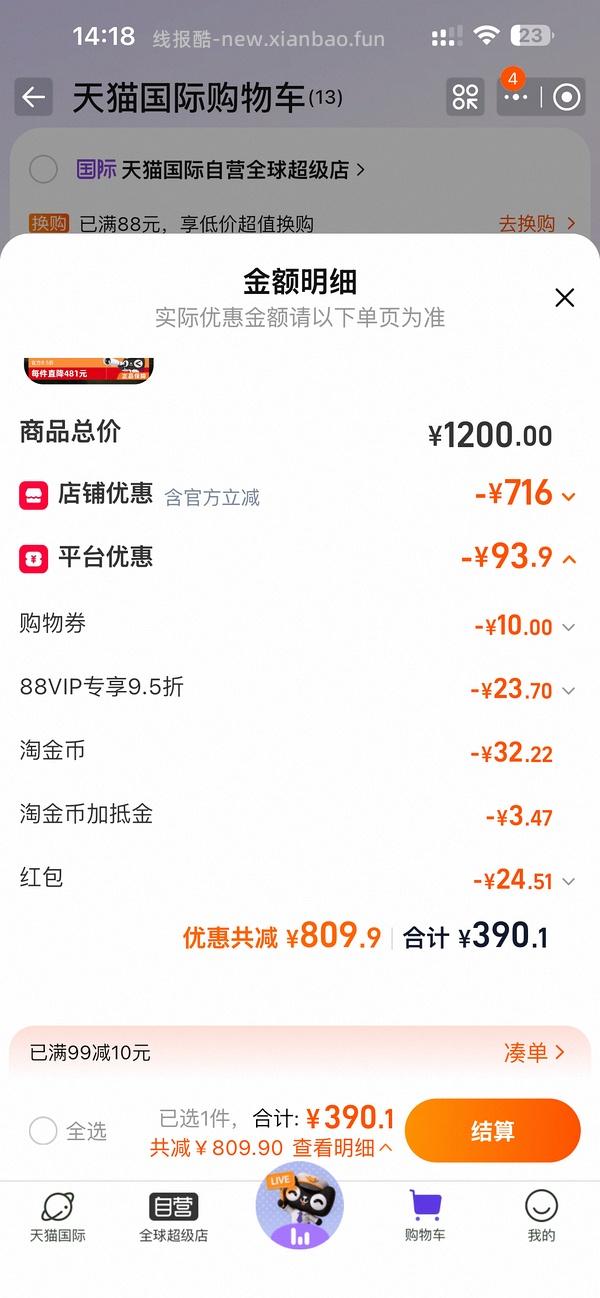 渴望5.4kg经典鸡可以做到326，不复杂，效期为2027.8 - 线报酷