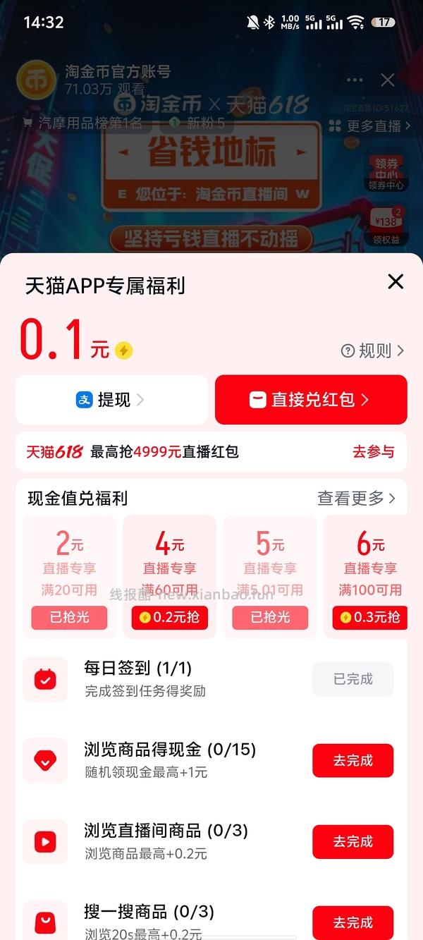 后排姐妹有新的买法 可以75左右入手！） 斯凯奇闪穿蝴蝶鞋90左右 - 线报酷