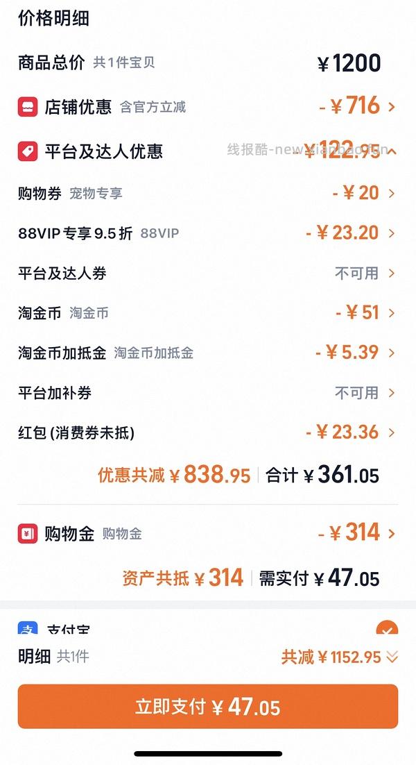 渴望5.4kg经典鸡可以做到326，不复杂，效期为2027.8 - 线报酷