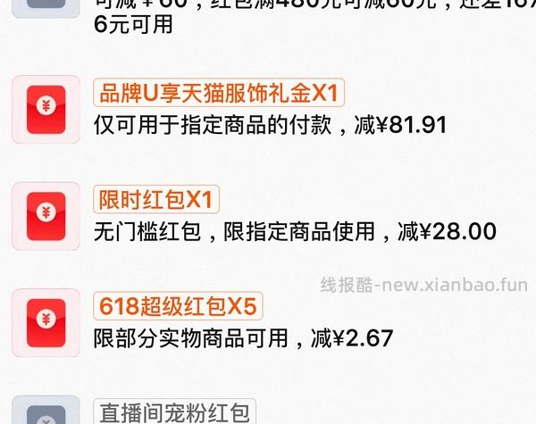 onmax四叶草鞋超好价（神🚗 - 线报酷