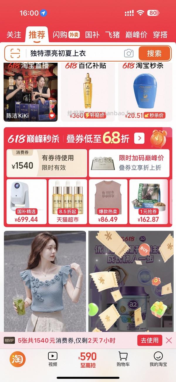 简单作业，深睡慢回弹记忆枕好价 - 线报酷