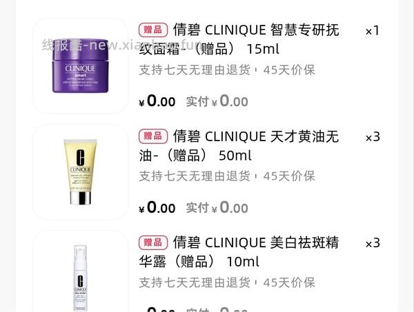 镭射+紫胖子套装，大量赠品，似乎好价（可参考楼中开会员，加购升级赠品） - 线报酷