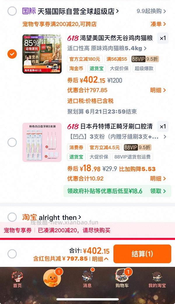 渴望5.4kg经典鸡可以做到326，不复杂，效期为2027.8 - 线报酷