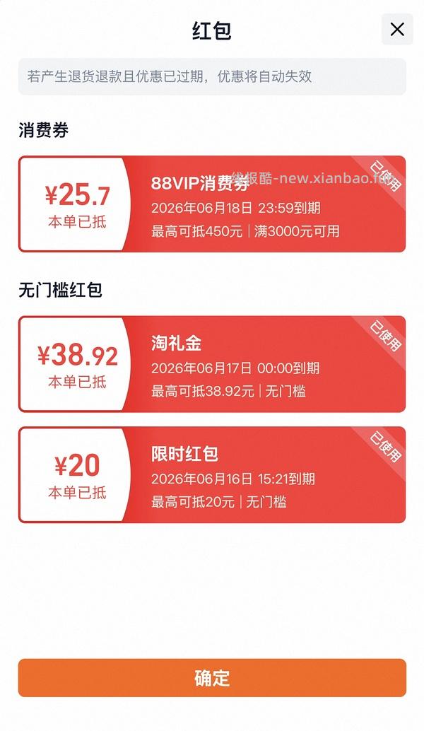 后排姐妹有新的买法 可以75左右入手！） 斯凯奇闪穿蝴蝶鞋90左右 - 线报酷