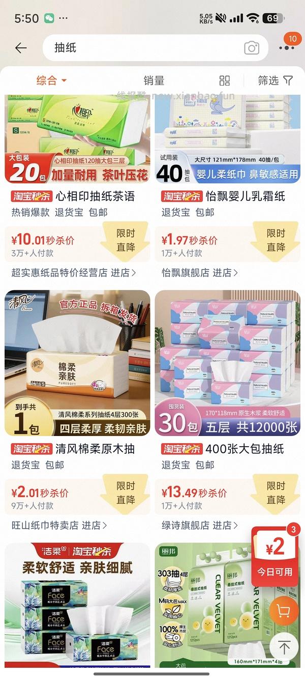 【教程】关于芭芭农场的一切 - 线报酷
