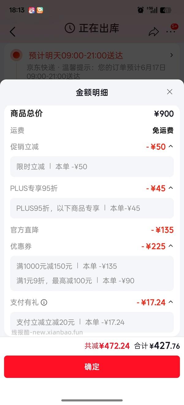 渴望八重守护7➕老年猫粮 - 线报酷