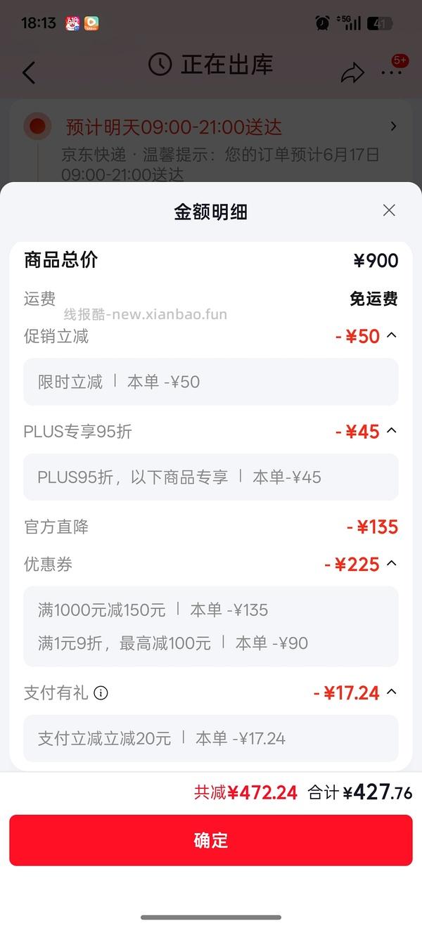 渴望八重守护7➕老年猫粮 - 线报酷
