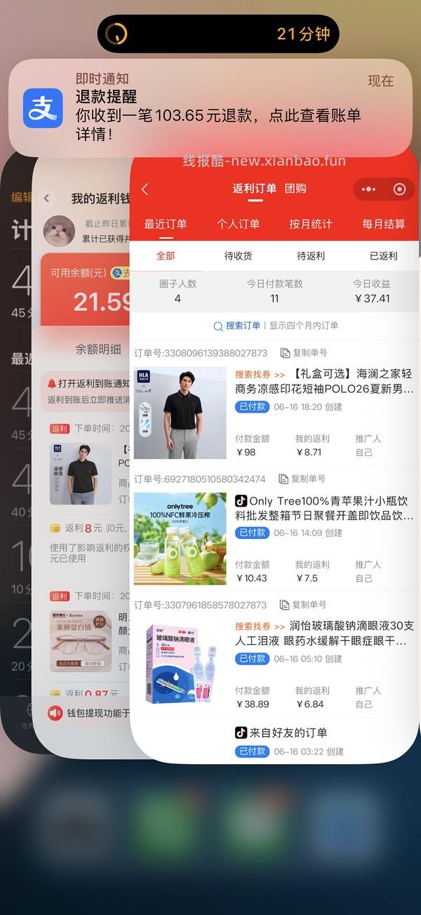 🚗走💨 父亲节👕36r 楼里更低 - 线报酷
