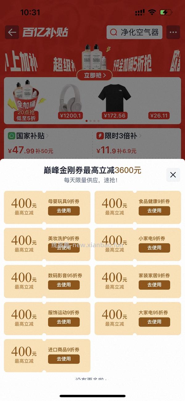 🚗走了 小野和子修身防晒衣9块 - 线报酷