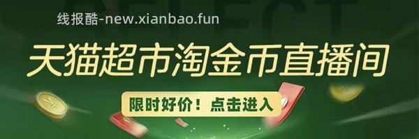 【车走】维达m码抽纸40包22r - 线报酷