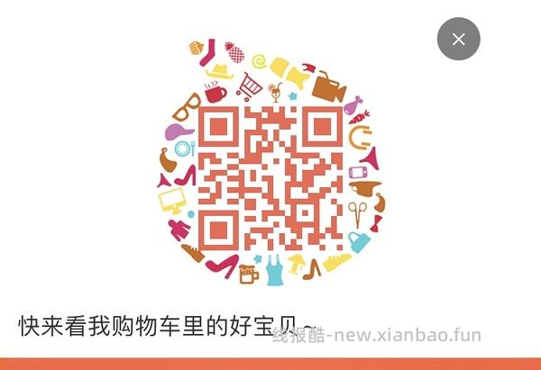 34r欧普5A级护眼台灯元悦3pro - 线报酷