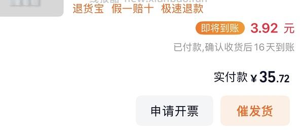 🚗走💨 父亲节👕36r 楼里更低 - 线报酷