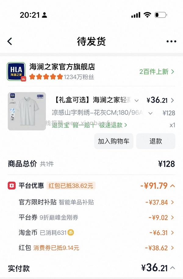 🚗走💨 父亲节👕36r 楼里更低 - 线报酷