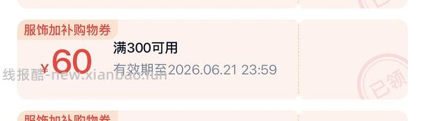 后排姐妹有新的买法 可以75左右入手！） 斯凯奇闪穿蝴蝶鞋90左右 - 线报酷