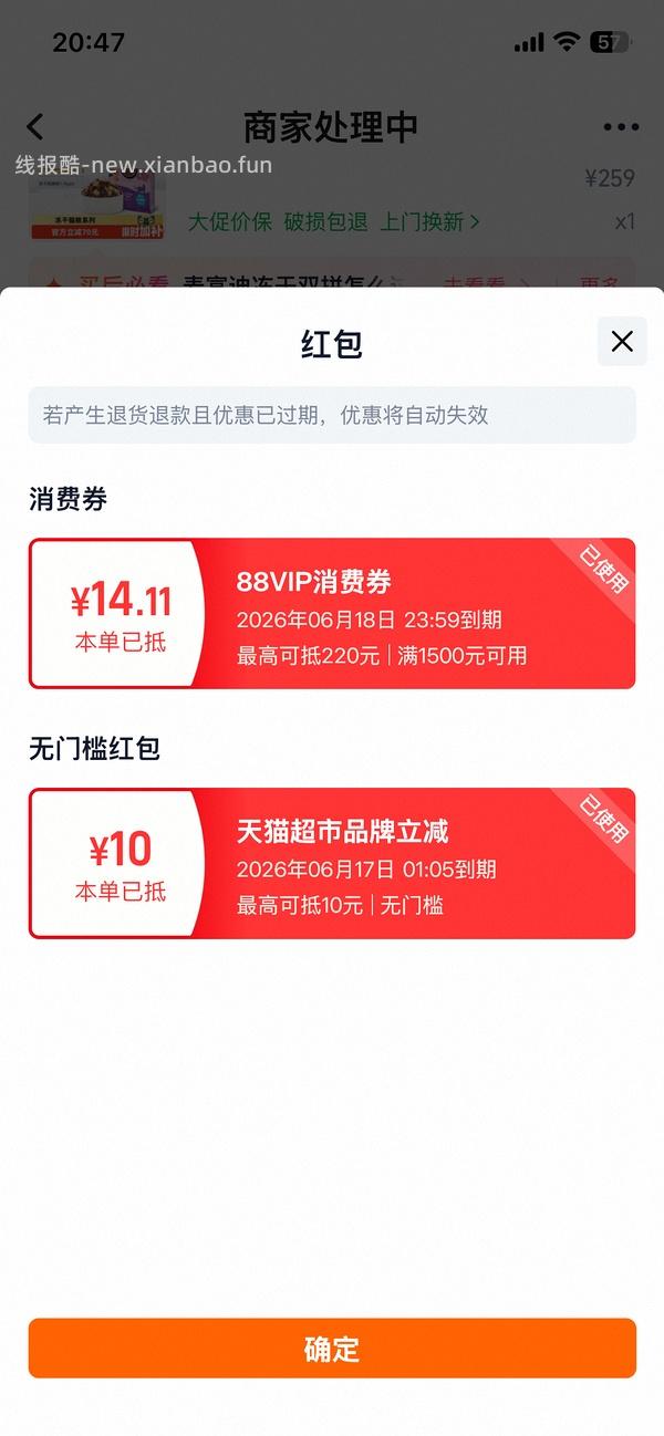 流浪猫车125元买18.5kg含冻干款 - 线报酷