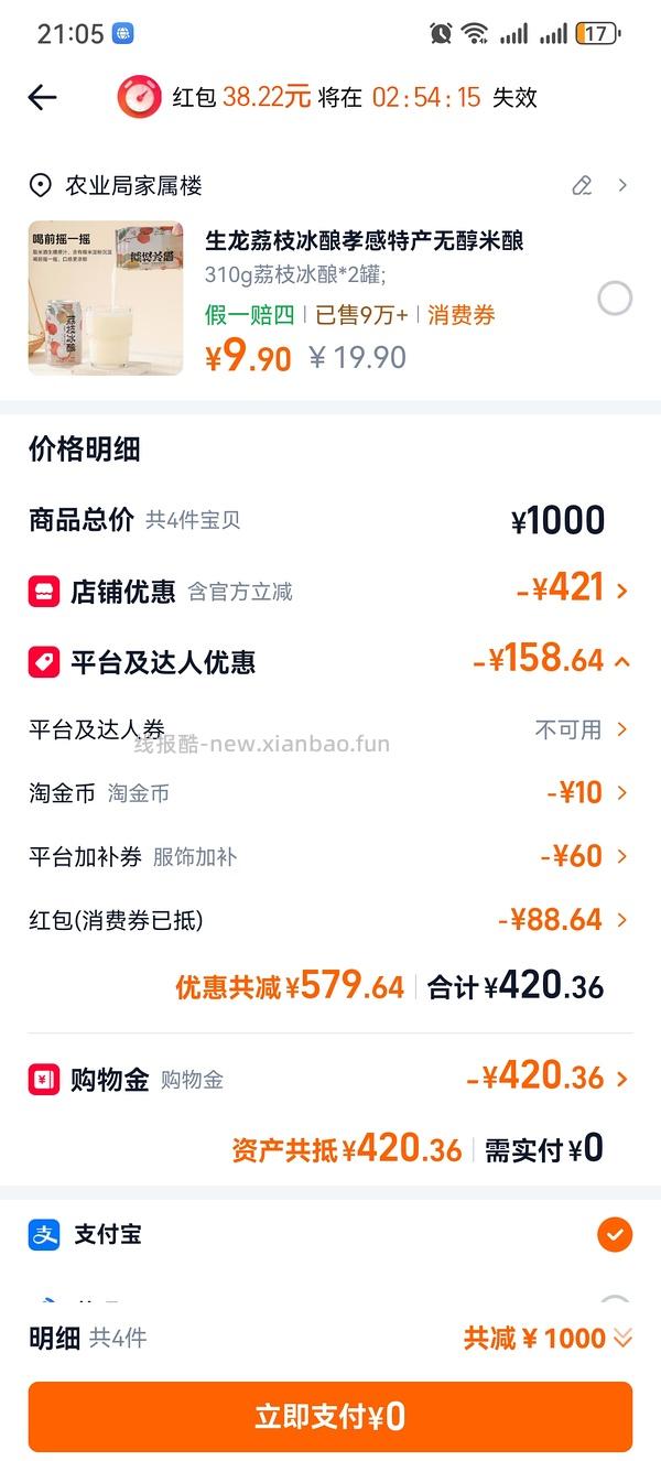 后排姐妹有新的买法 可以75左右入手！） 斯凯奇闪穿蝴蝶鞋90左右 - 线报酷