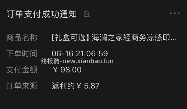 🚗走💨 父亲节👕36r 楼里更低 - 线报酷