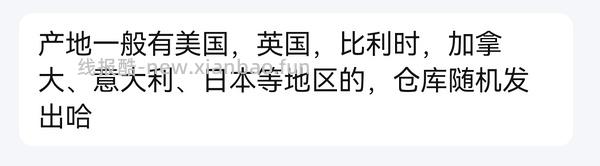 悦木之源洗面奶💰100两支 - 线报酷