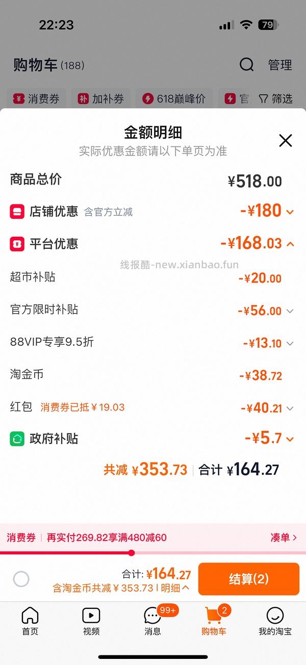 流浪猫车125元买18.5kg含冻干款 - 线报酷