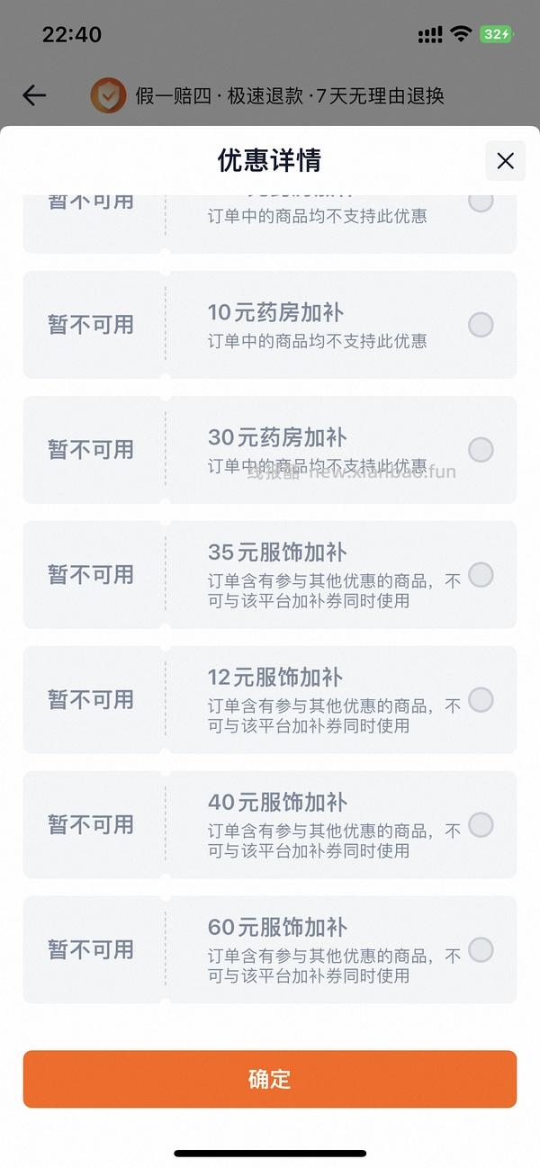 后排姐妹有新的买法 可以75左右入手！） 斯凯奇闪穿蝴蝶鞋90左右 - 线报酷