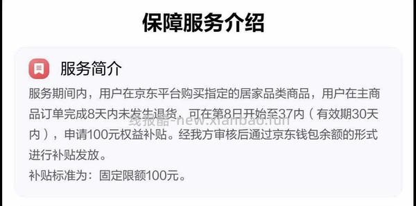 变价🚗跑啦！Stanley887ml冰霸杯好价82左右 - 线报酷