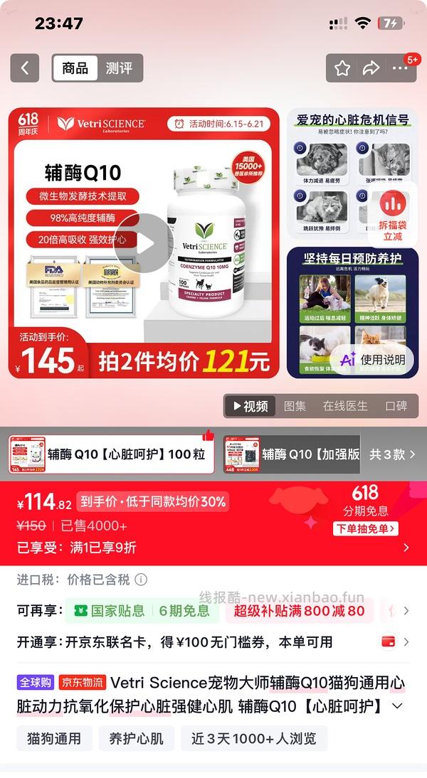 最大程度利用800-80的思路 - 线报酷