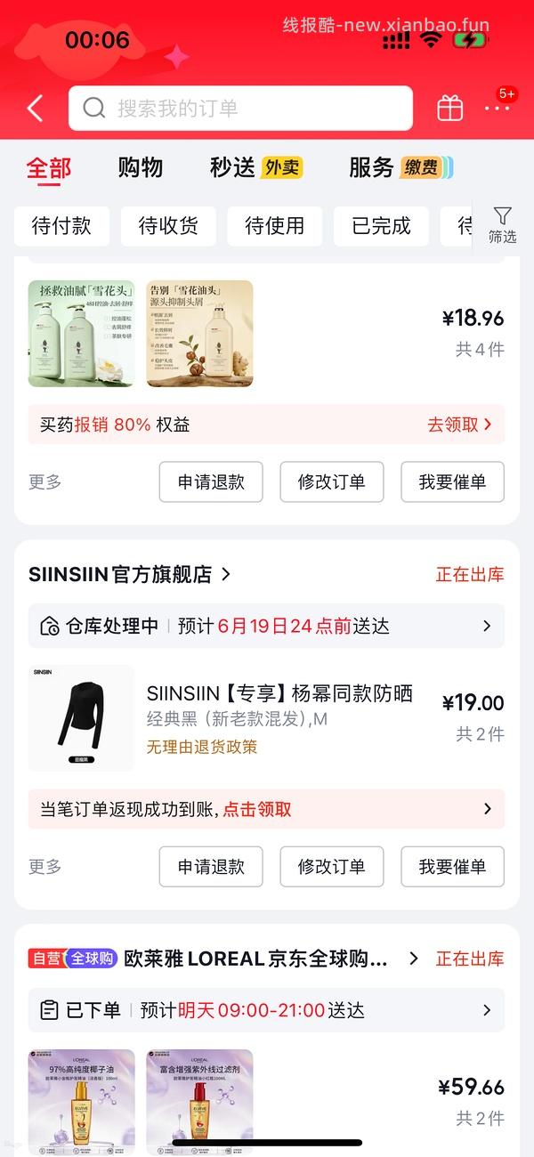 最大程度利用800-80的思路 - 线报酷