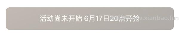 （又可以兑换了！）如果抢不到800-80 怎么办 - 线报酷