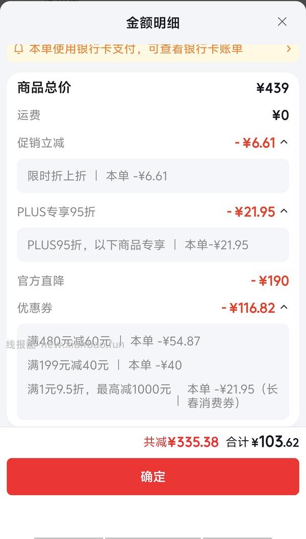 斯凯奇蕾丝熊jd好价150.33 - 线报酷