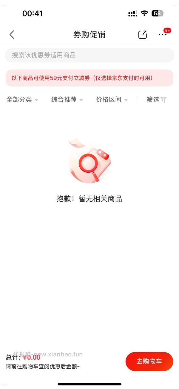 来抽奖！可能免费得30瓶电解质饮料 - 线报酷