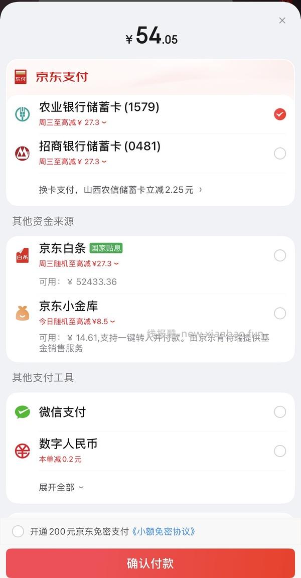 来抽奖！可能免费得30瓶电解质饮料 - 线报酷