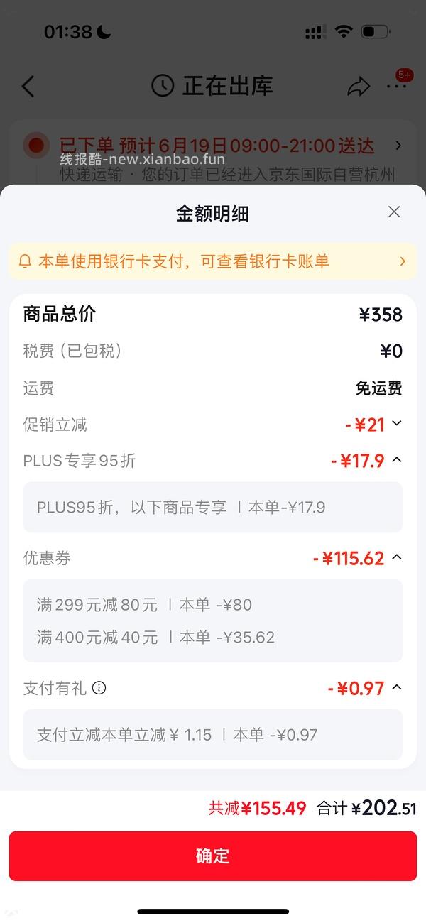 百利无谷鸡5kg207，需要京东会员 - 线报酷